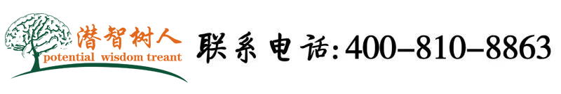 操老头北京潜智树人教育咨询有限公司